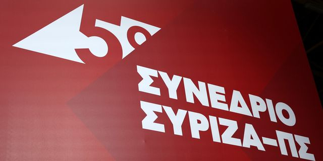 Συνέδριο ΣΥΡΙΖΑ: Συνεχίζεται για 3η μέρα – LIVE ΕΙΚΟΝΑ