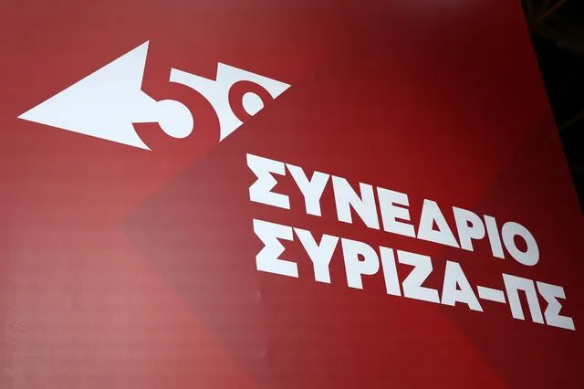 Συνέδριο ΣΥΡΙΖΑ: Συνεχίζεται για 3η μέρα – LIVE ΕΙΚΟΝΑ