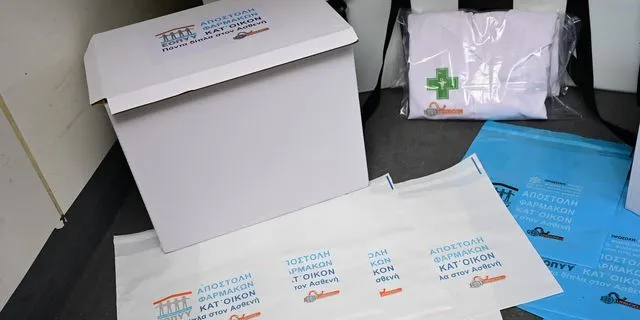 Αποστολή φαρμάκων κατ’ οίκον: Πώς θα λειτουργεί η νέα υπηρεσία του ΕΟΠΥΥ