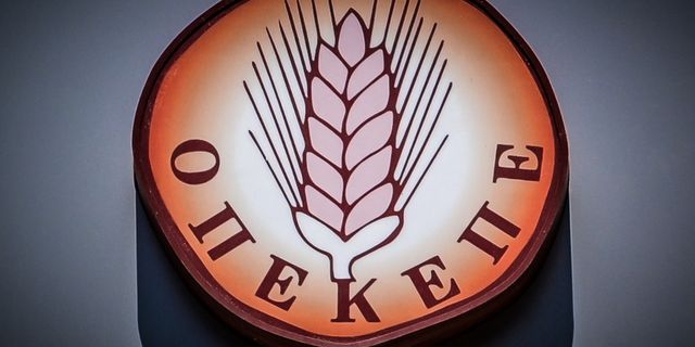 Και το όνομα αυτού… ΟΠΕΚΕΠΕ