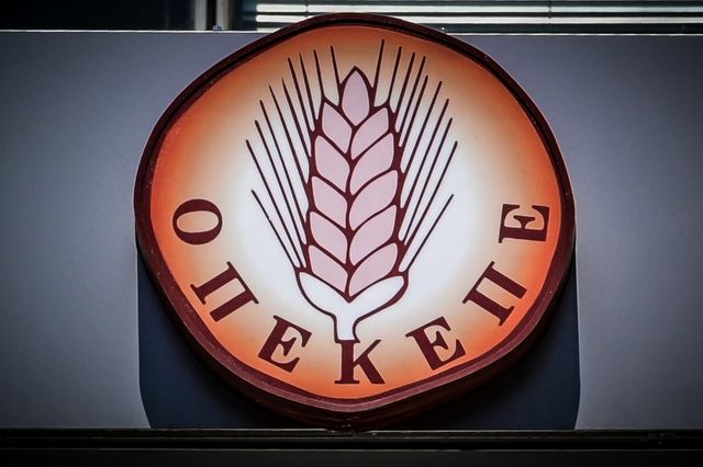 Και το όνομα αυτού… ΟΠΕΚΕΠΕ