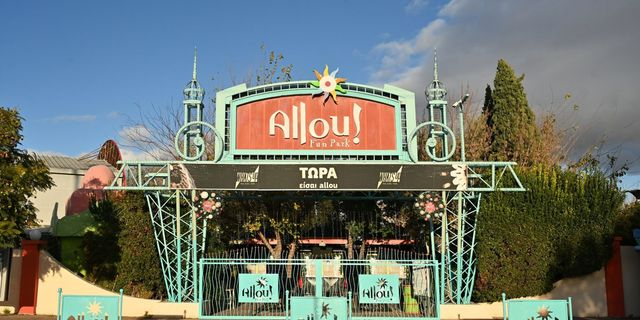 Allou Fun Park