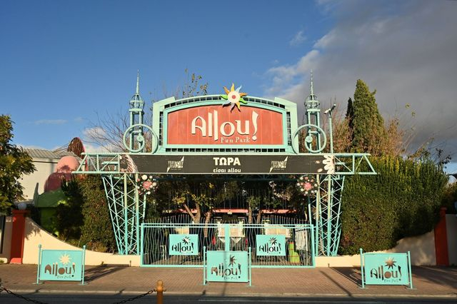 Allou Fun Park