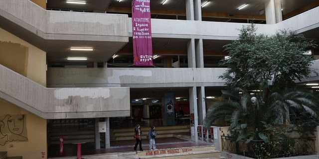 ΕΚΠΑ: Ανεκμετάλλευτη η πλατφόρμα για καταγγελίες σεξουαλικής παρενόχλησης – Τι (δεν) απαντά ο Πρύτανης