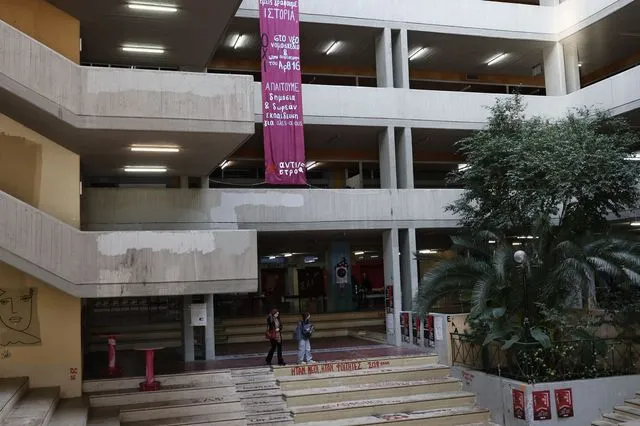 ΕΚΠΑ: Ανεκμετάλλευτη η πλατφόρμα για καταγγελίες σεξουαλικής παρενόχλησης – Τι (δεν) απαντά ο Πρύτανης
