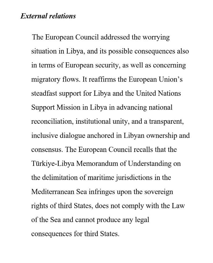 Προσχέδιο του Ευρωπαϊκού Συμβουλίου