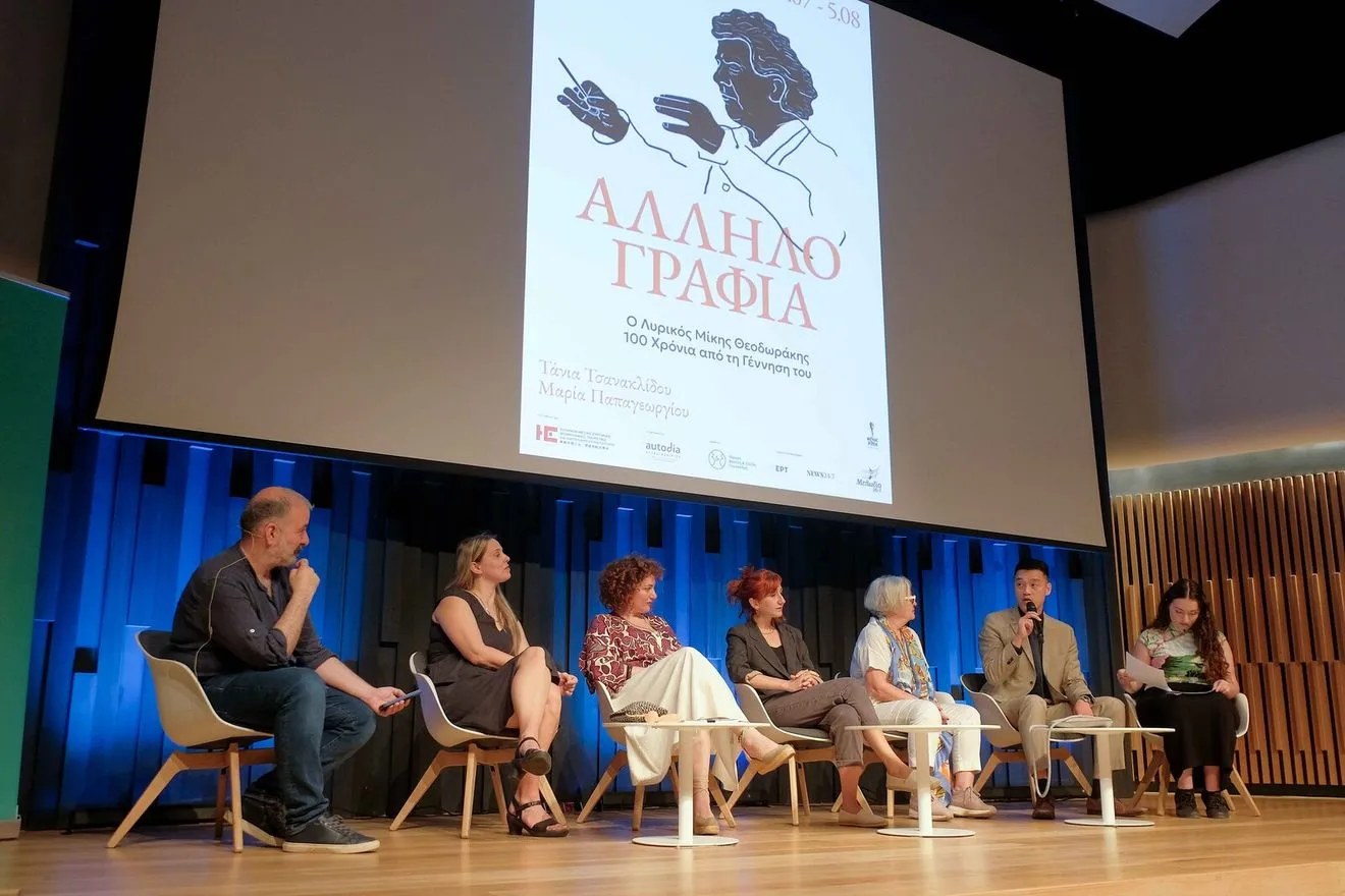 “Ο Λυρικός Μίκης Θεοδωράκης ταξιδεύει στην Κίνα” – Μια υπόσχεση που γίνεται πράξη