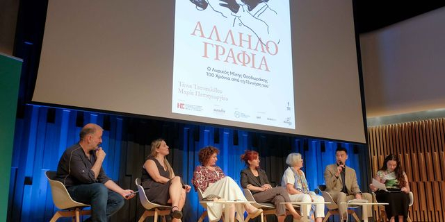 “Ο Λυρικός Μίκης Θεοδωράκης ταξιδεύει στην Κίνα” – Μια υπόσχεση που γίνεται πράξη