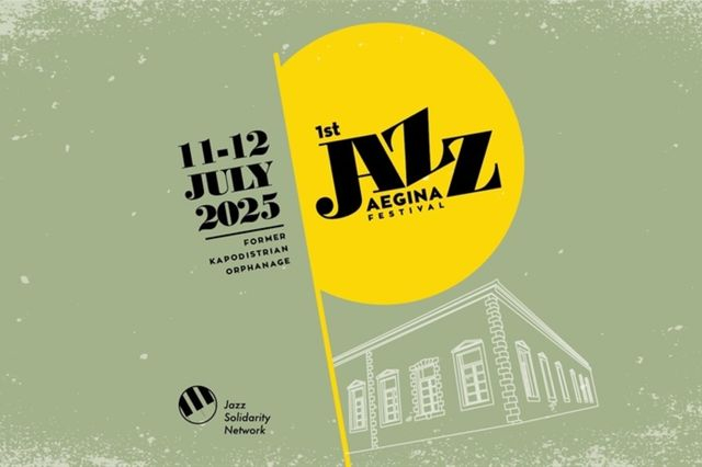 1ο Aegina Jazz Festival: Η τζαζ συναντά την τέχνη στην Αίγινα