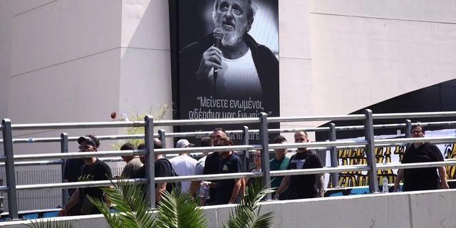 ΑΕΚ: Το τελευταίο αντίο στον Δημήτρη Χατζηχρήστο