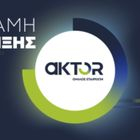 Πρόταση της AKTOR για την απόκτηση ποσοστού 75% των ΗΛΕΚΤΩΡ Μ.Α.Ε. και THALIS E.S. A.E από την Motor Oil