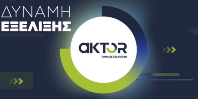 AKTOR GROUP: Κυνηγάει έργα 4 δισ. ευρώ στη Ρουμανία – Ποιο μεγάλο έργο παραδίδει τις επόμενες ημέρες