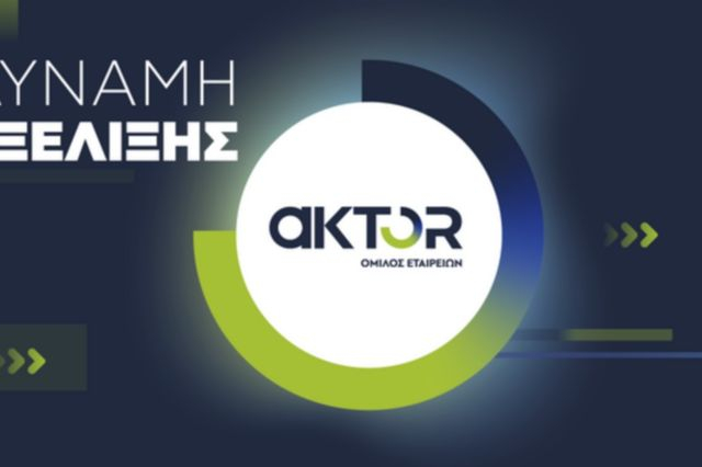 AKTOR GROUP: Κυνηγάει έργα 4 δισ. ευρώ στη Ρουμανία – Ποιο μεγάλο έργο παραδίδει τις επόμενες ημέρες