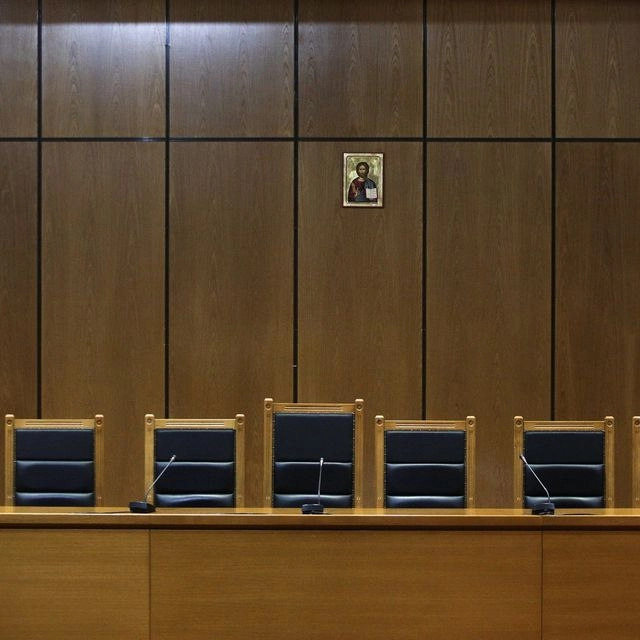 Δικαστική αίθουσα (αρχείου)