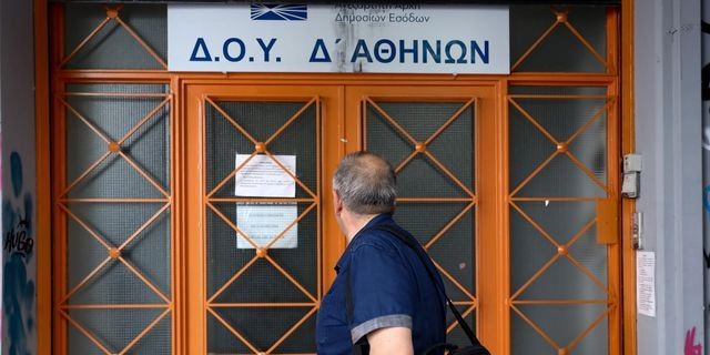 Πόσα χρωστάμε στην εφορία;