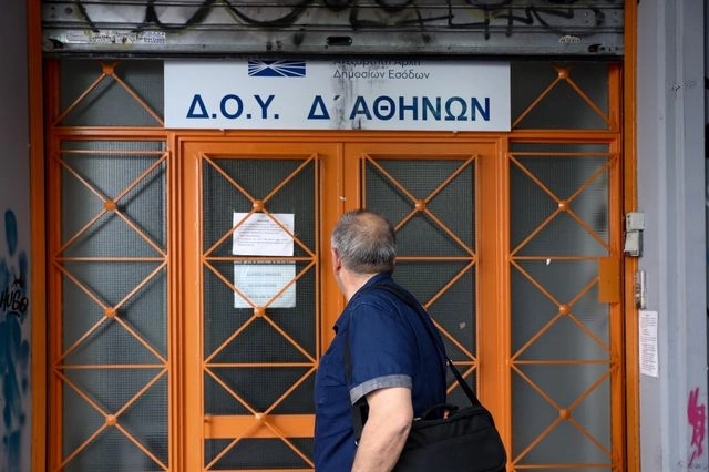 Πόσα χρωστάμε στην εφορία;