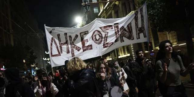 Διαδήλωση στην Αθήνα τον Δεκέμβριο του 2022 για τη δολοφονία του 16χρονου Κώστα Φραγκούλη
