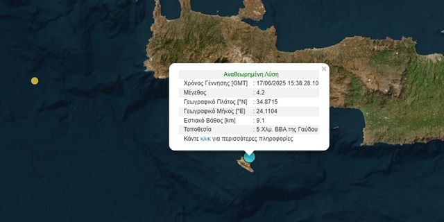 Σεισμός 4,2 Ρίχτερ στη Γαύδο