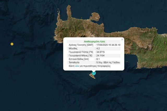 Σεισμός 4,2 Ρίχτερ στη Γαύδο