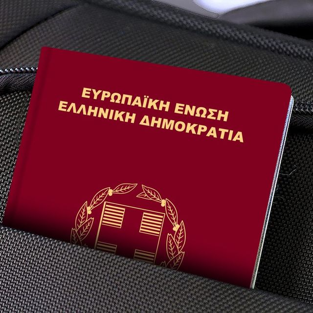 Ζει 35 χρόνια στην Ελλάδα αλλά δεν της δίνουν ελληνικό διαβατήριο – Η απίστευτη ιστορία της Τσιγκερέντα