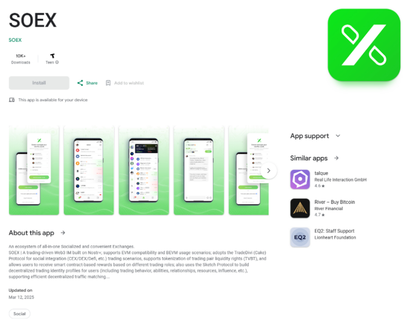 Υποτιθέμενη εφαρμογή ανταλλακτηρίου κρυπτονομισμάτων, SOEX, στο Google Play
