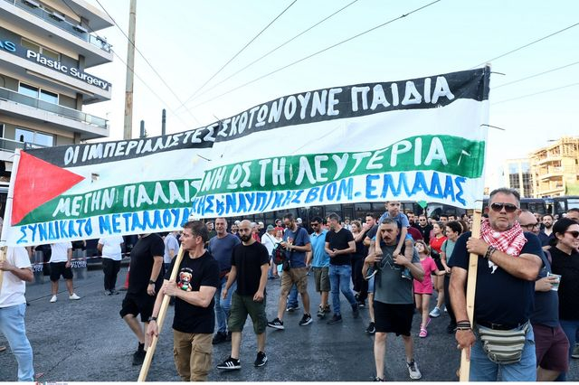 Χιλιάδες διαδηλωτές στην πρεσβεία του Ισραήλ – “Λευτεριά στην Παλαιστίνη”