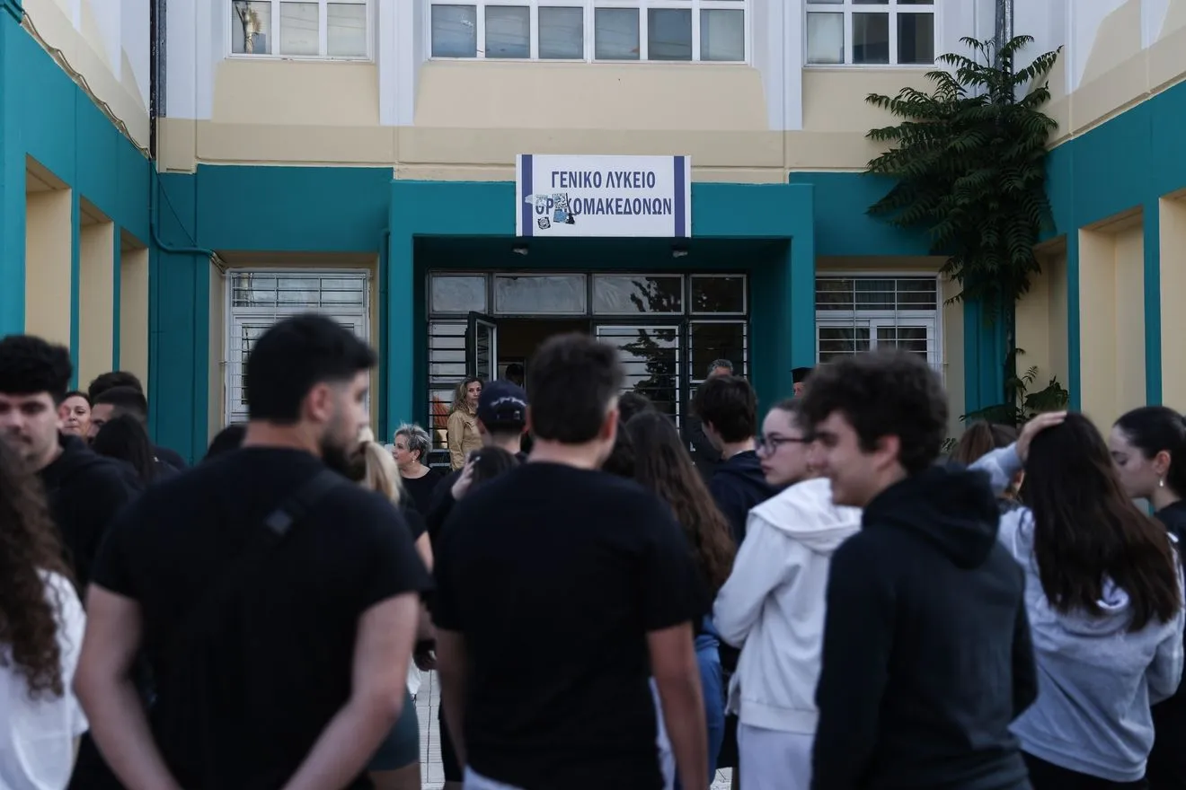 πανελλαδικές εξετάσεις