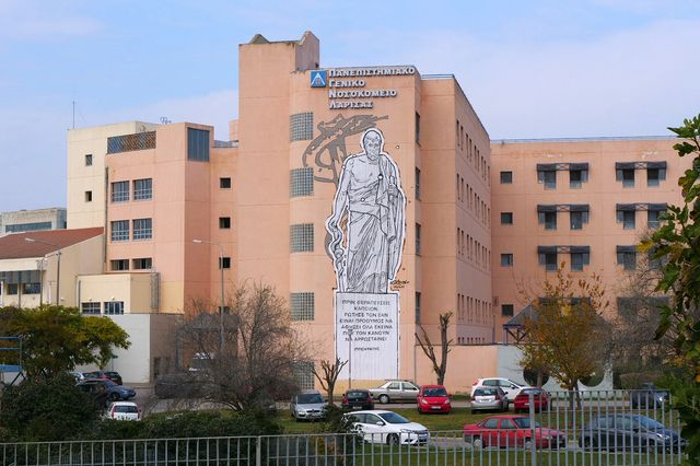 Σε επιτήρηση 25 άτομα που ήρθαν σε επαφή με κρούσμα αιμορραγικού πυρετού