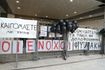 Μάτι: Να ανακληθεί ο τίτλος “ευδοκίμως διατελέσαντες” από τους αξιωματικούς του ΠΣ ζητά ο Σύλλογος