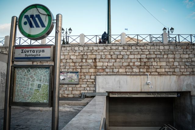 Έκλεισε ο σταθμός του Μετρό “Σύνταγμα”