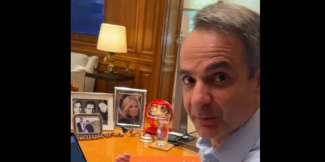 Μητσοτάκης: Κατέγραψε την προσπάθειά του να εκδώσει Προσωπικό Αριθμό