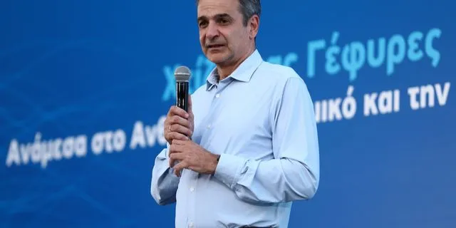 Μητσοτάκης: Παρά τις δυσκολίες, έχουμε το δικαίωμα να ατενίζουμε το μέλλον με μεγαλύτερη αισιοδοξία