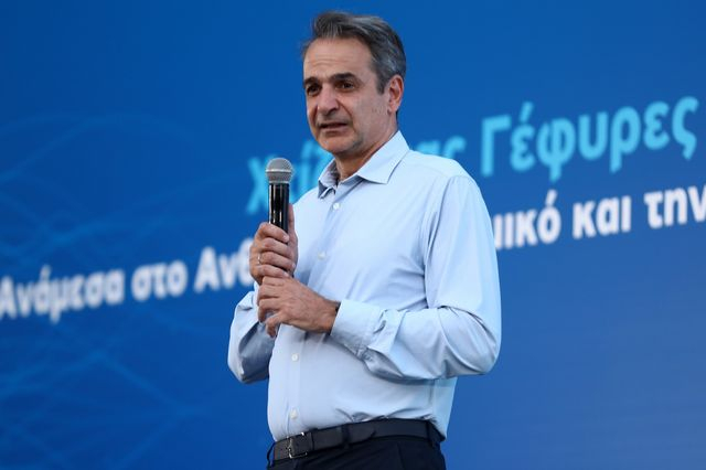 Μητσοτάκης: Παρά τις δυσκολίες, έχουμε το δικαίωμα να ατενίζουμε το μέλλον με μεγαλύτερη αισιοδοξία