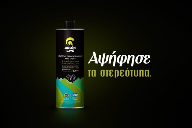 MOLON LAVE: Αψήφησε τα στερεότυπα