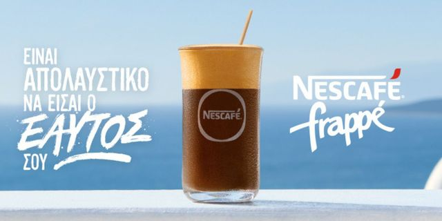 Νέα καμπάνια  NESCAFÉ® Frappé: Είναι απολαυστικό να είσαι ο εαυτός σου!