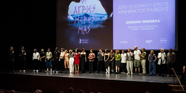 Οι Άγριες Μέρες Μας: Όσα έγιναν στην επίσημη πρεμιέρα της ταινίας του Βασίλη Κεκάτου