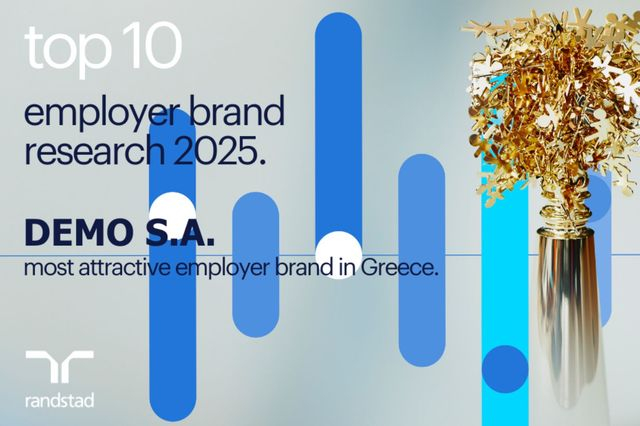 H DEMO στους 10 πιο ελκυστικούς εργοδότες στην Ελλάδα για το 2025