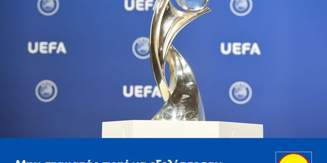 Μην σταματάς ποτέ να εξελίσσεσαι: Η Lidl στο UEFA Women’s EURO 2025™