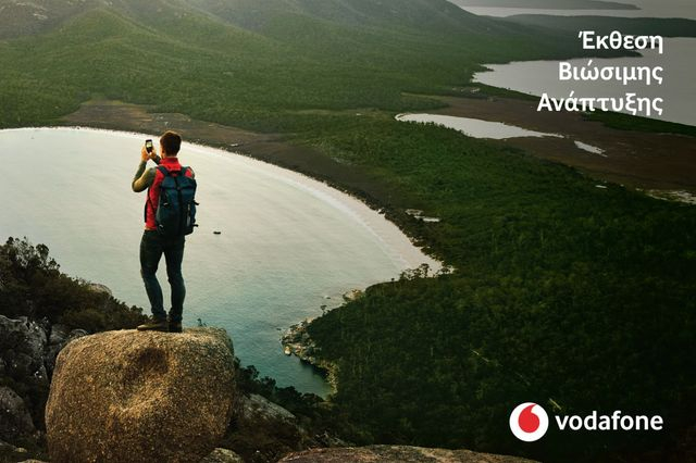 Η Vodafone χτίζει ένα ψηφιακό και βιώσιμο μέλλον στηρίζοντας την κοινωνία μέσα από τη λειτουργία της