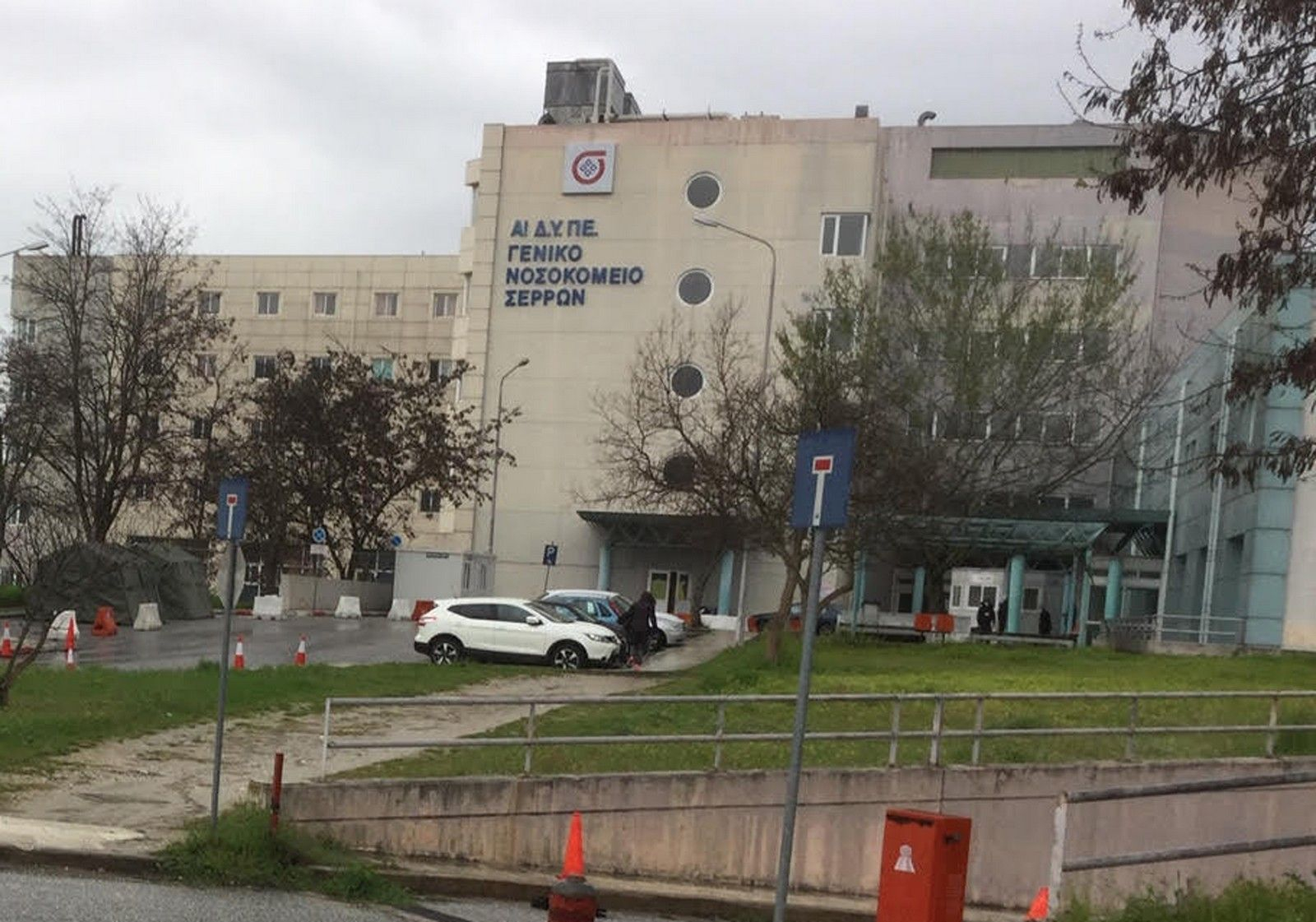 Έκρηξη στο νεκροτομείο του νοσοκομείου Σερρών - Δύο ελαφρά τραυματίες