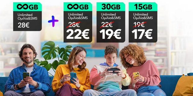 Αναβάθμισε το σπίτι και το κινητό σου με ταχύτητες FTTH και προγράμματα κινητής Nova – Όλα διαθέσιμα στο line4you.gr