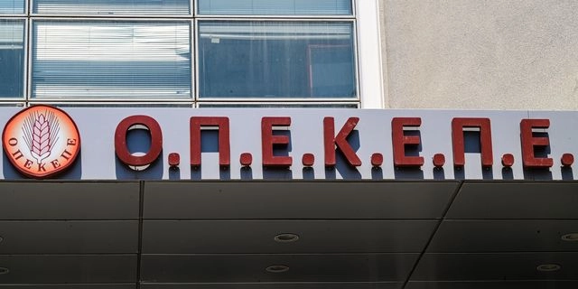 ΟΠΕΚΕΠΕ