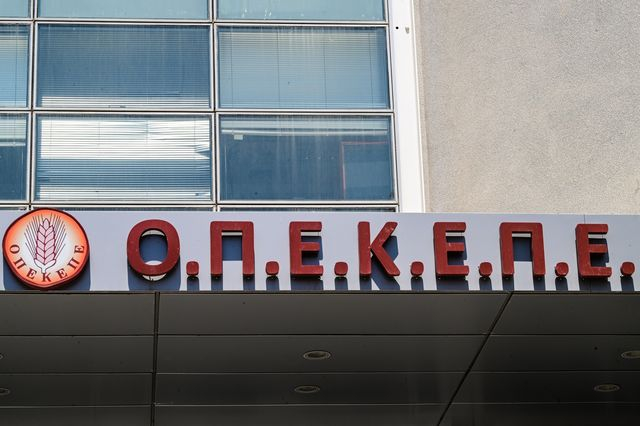 ΟΠΕΚΕΠΕ