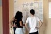 Πανελλήνιες 2025: Λήγει ο χρόνος για το Μηχανογραφικό – Μέχρι την Πέμπτη η συμπλήρωσή του