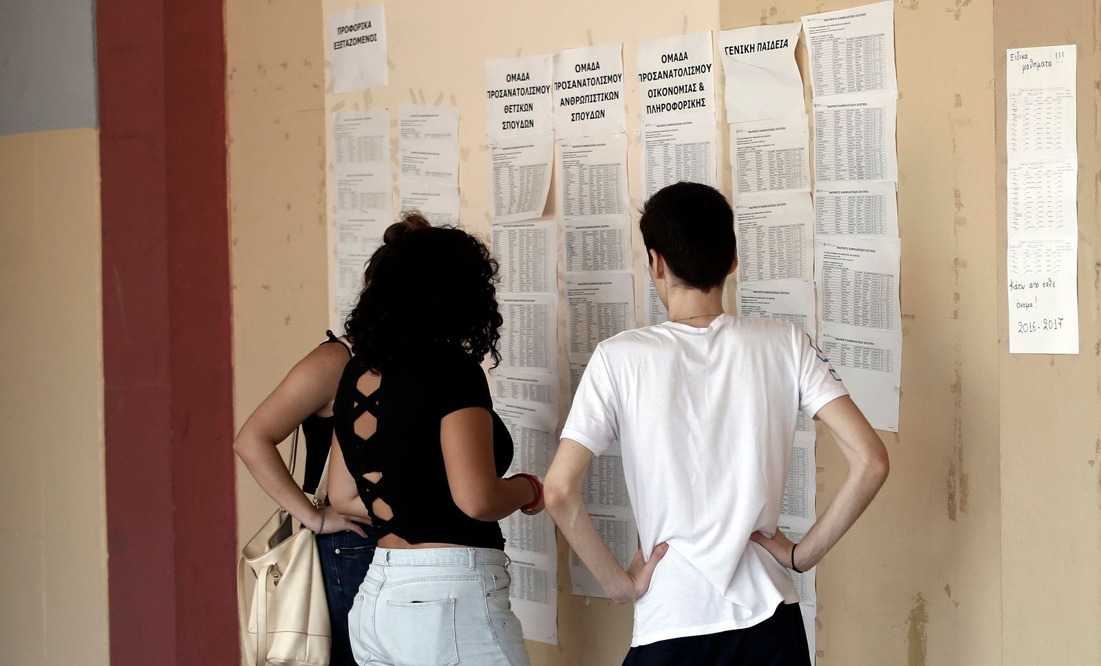 Πανελλήνιες 2026: Η ΕΒΕ 