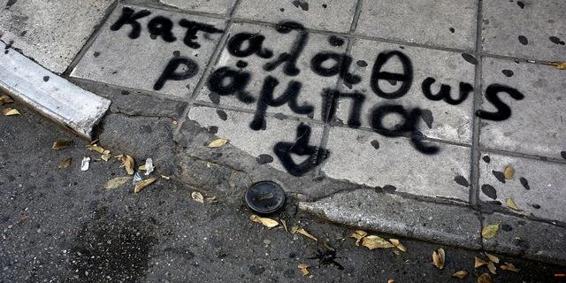 Θα γίνει η Αθήνα προσβάσιμη για όλους;