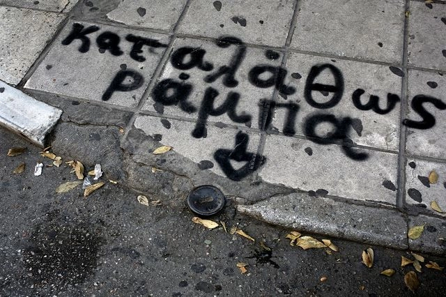 Θα γίνει η Αθήνα προσβάσιμη για όλους;