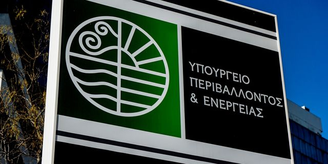 Διυπουργική συνέντευξη για ευρωπαϊκούς πόρους στη σκιά του ΟΠΕΚΕΠΕ