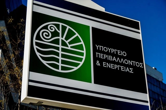 Διυπουργική συνέντευξη για ευρωπαϊκούς πόρους στη σκιά του ΟΠΕΚΕΠΕ