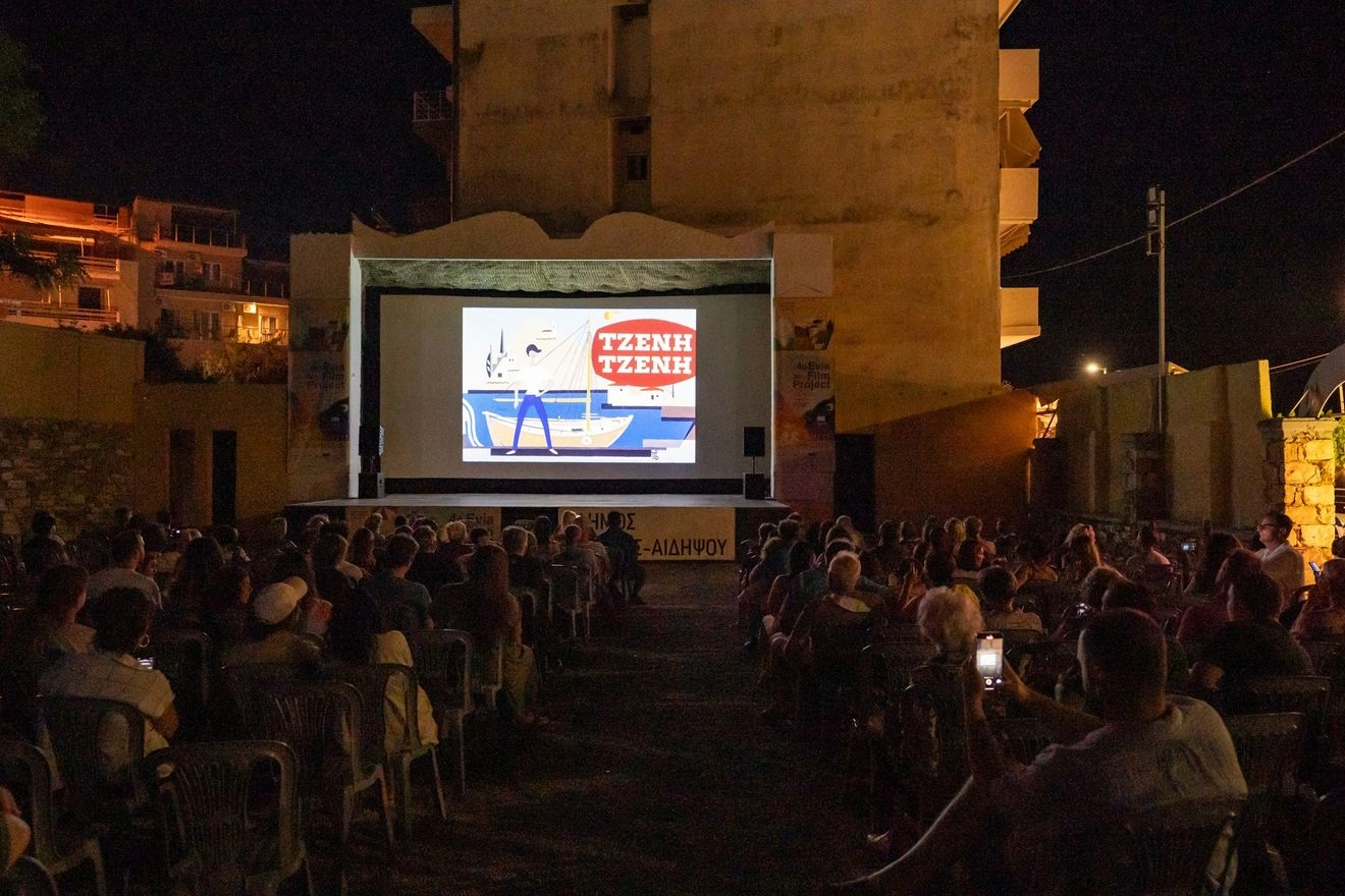 4ο Evia Film Project: Όταν το “Υπάρχω” συνάντησε το ελληνικό καλοκαίρι